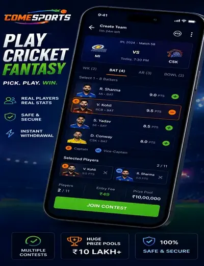 EkTricks (ek tricks satta matka) fantasy cricket & matchday visual 2